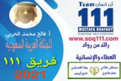 معرض الصور